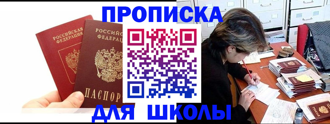 временная регистрация гарантия в Нерехте