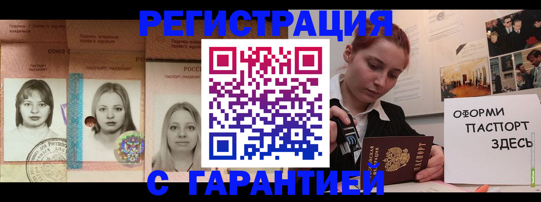 регистрация для школы в Нерехте